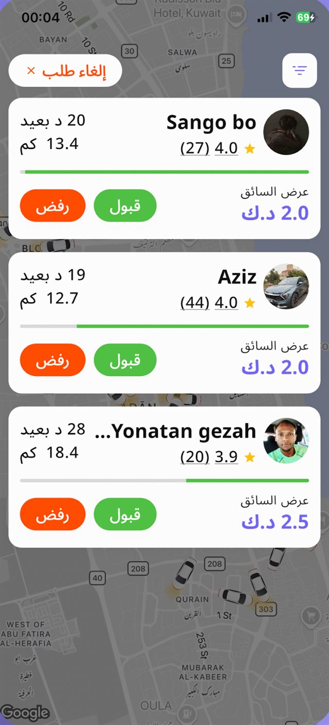 Drivers bidding on an RZQ order with price, rating and distance